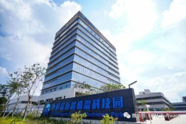 北京中科富海低溫科技有限公司啟動SIPM/PLM二期項目